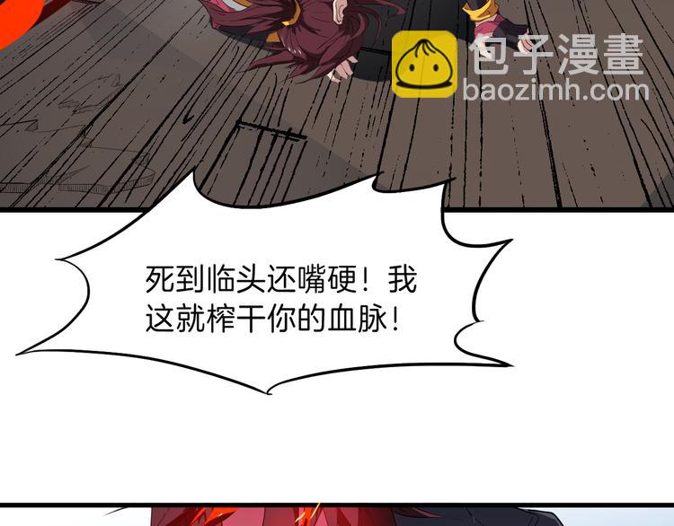 第8话 后手46