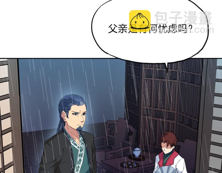 第8话 后手60
