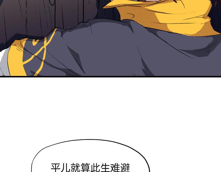 第8话 后手69