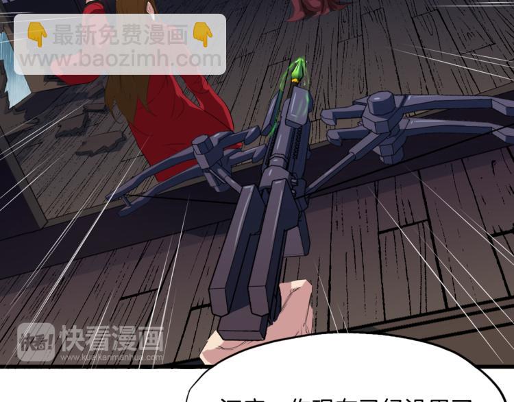 第8话 后手77