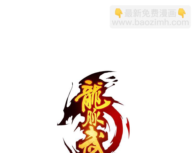 第8话 后手8