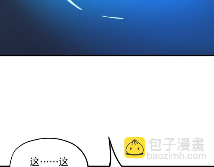 第8话 后手86