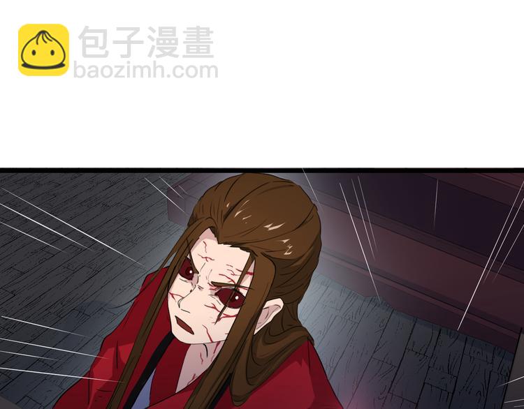 第8话 后手93