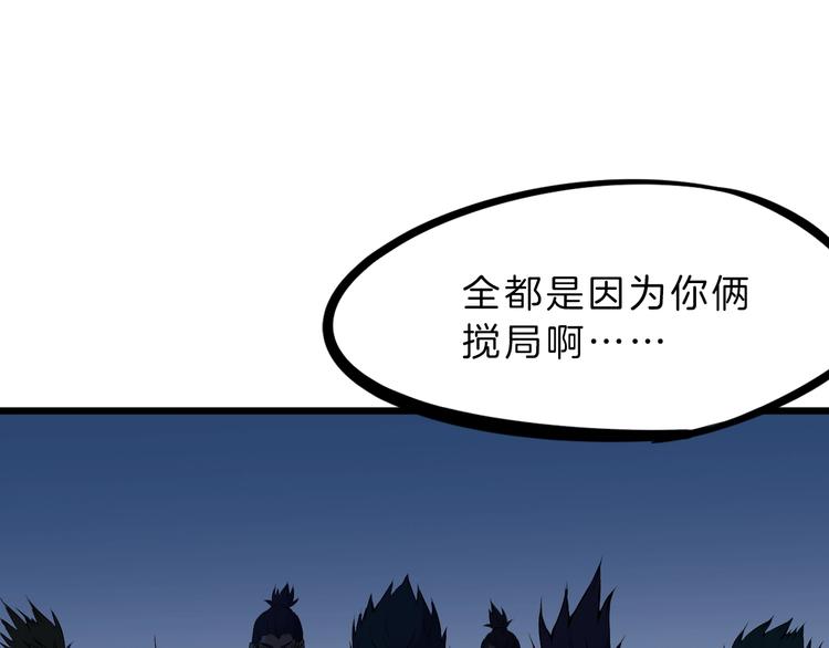 第30话 进退133