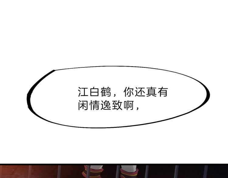 第30话 进退202