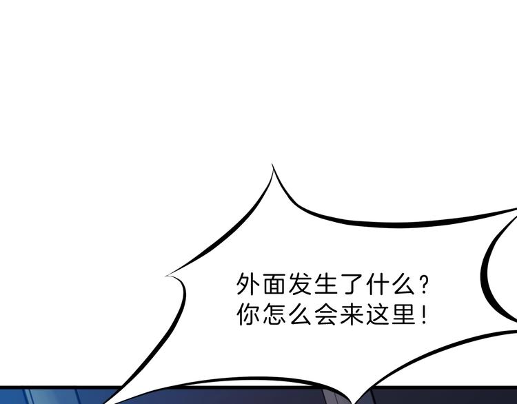 第30话 进退216