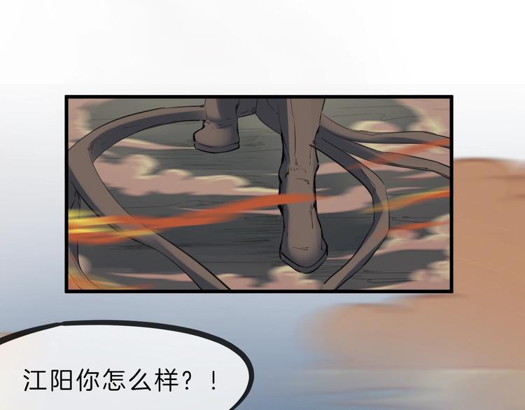 第30话 进退31