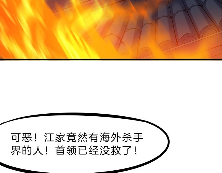 第30话 进退6