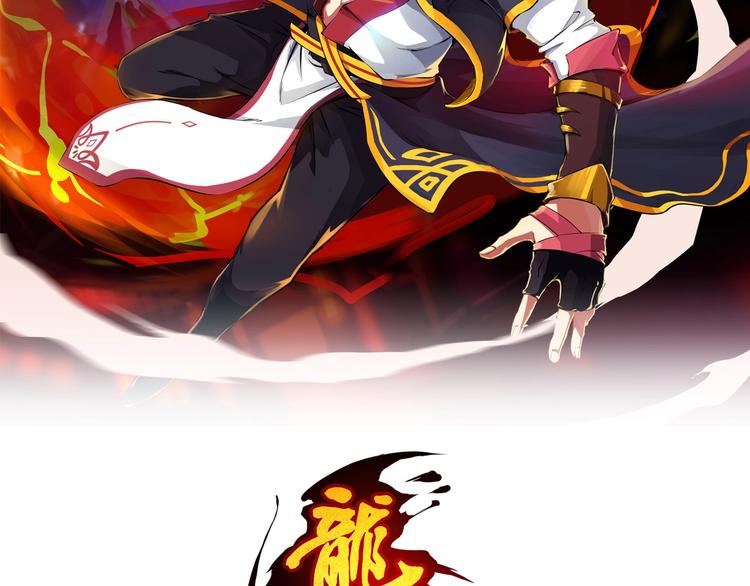 第37话 黑化1