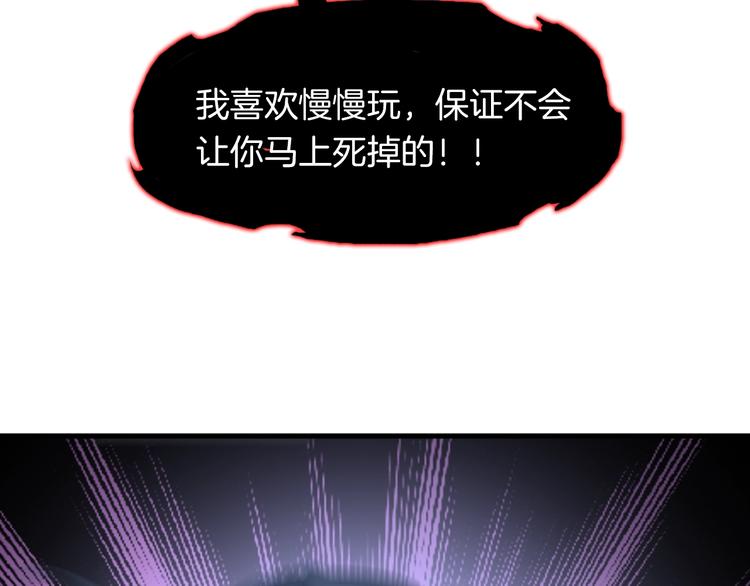 第37话 黑化102