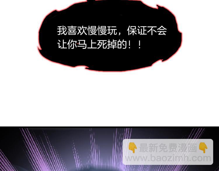 第37话 黑化106