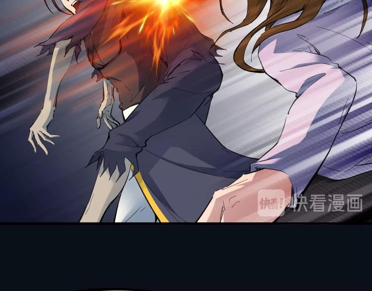 第37话 黑化12