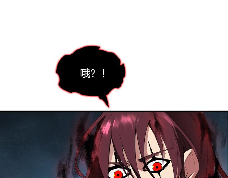 第37话 黑化124