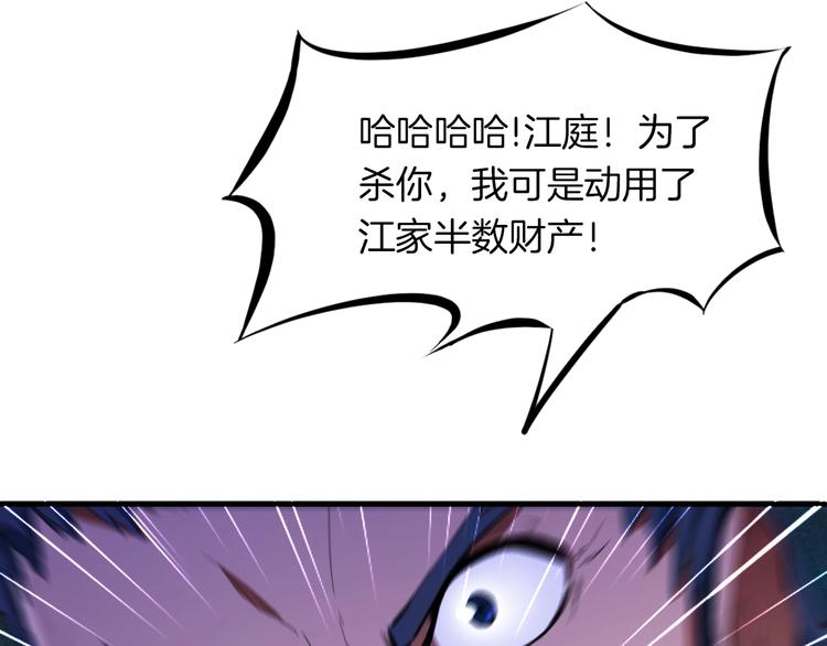 第37话 黑化126