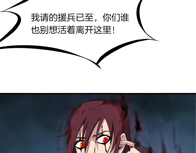 第37话 黑化128