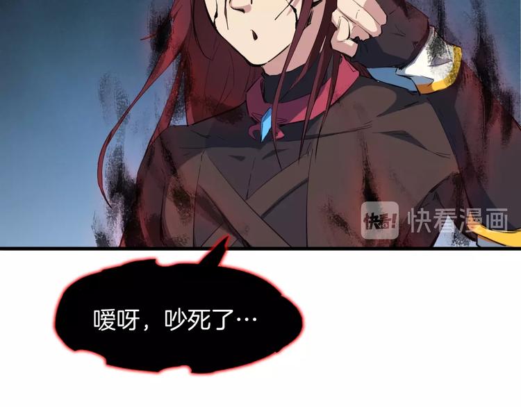 第37话 黑化129