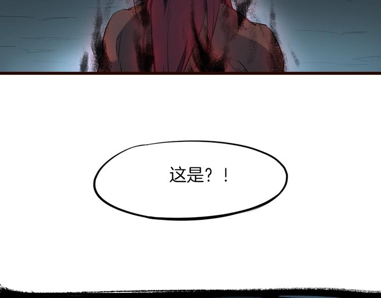 第37话 黑化131