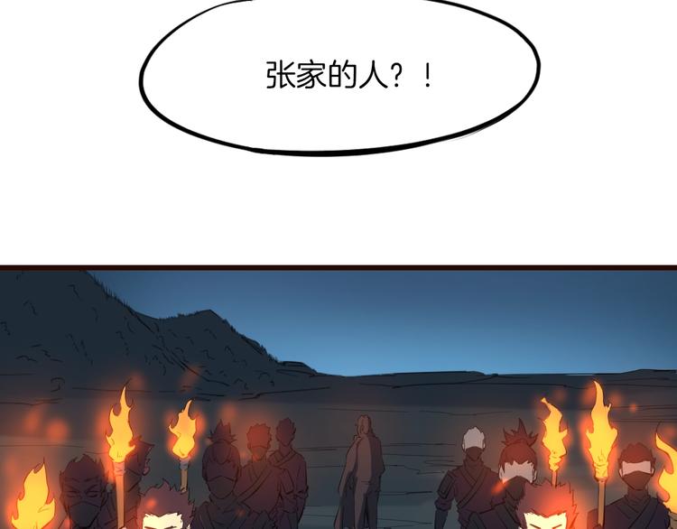 第37话 黑化133
