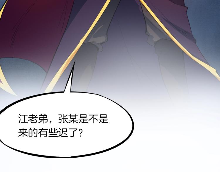 第37话 黑化136