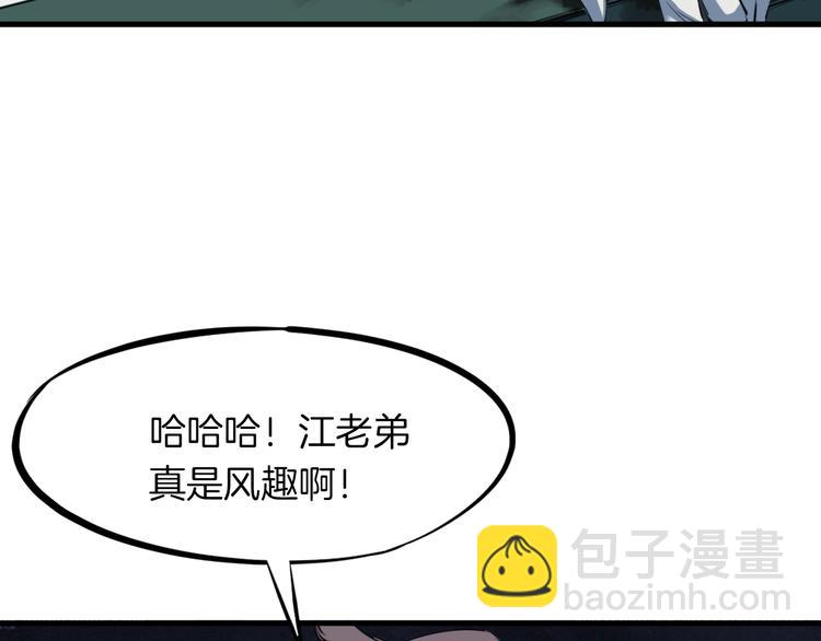 第37话 黑化140