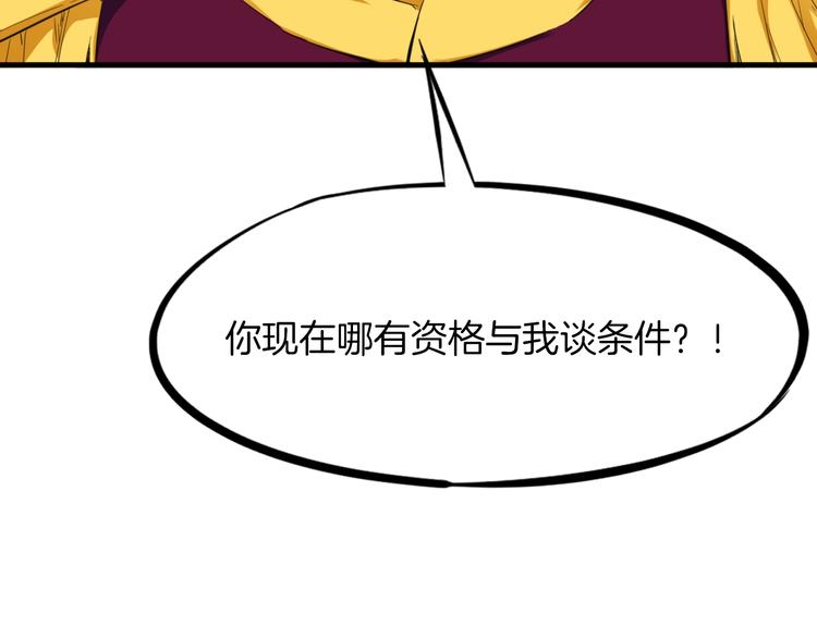 第37话 黑化142