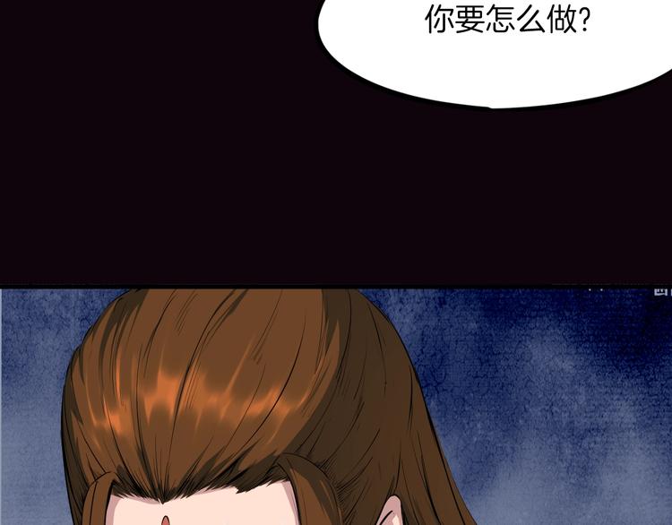 第37话 黑化22