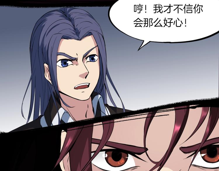 第37话 黑化25