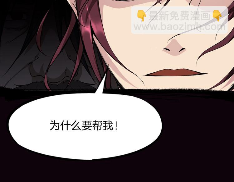 第37话 黑化26
