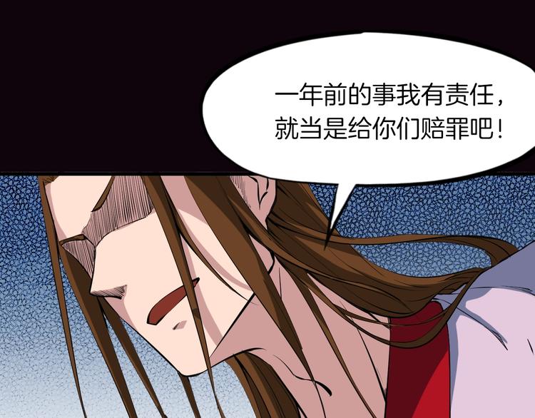 第37话 黑化27