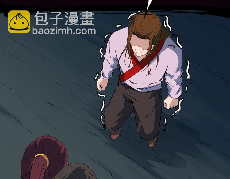 第37话 黑化29