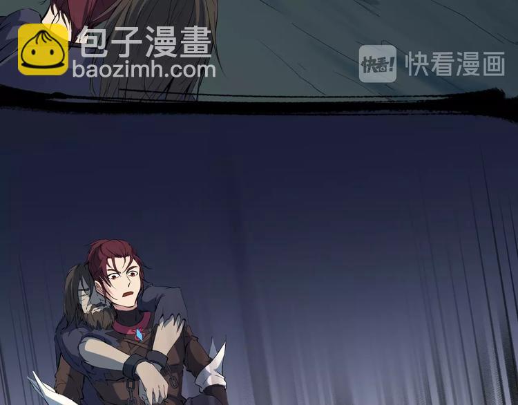 第37话 黑化30