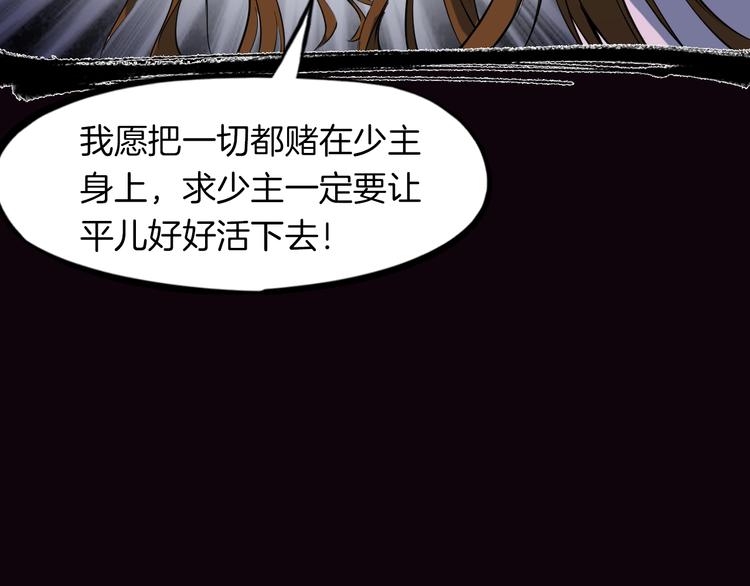 第37话 黑化33