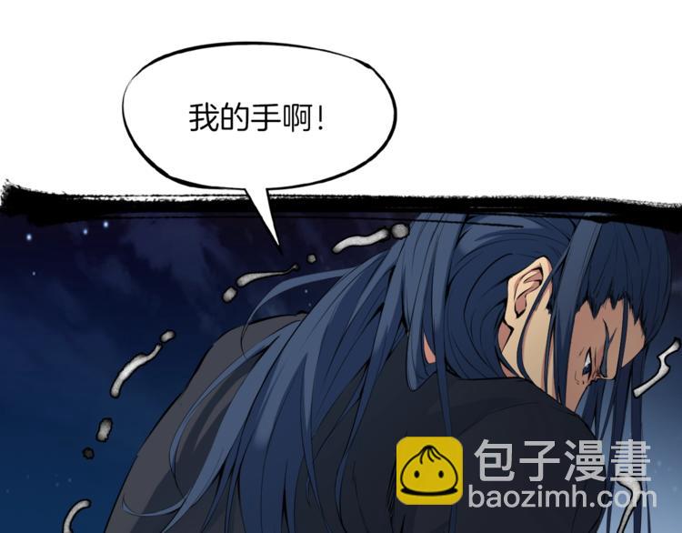 第37话 黑化38