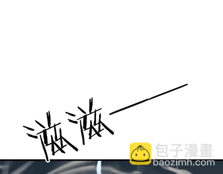 第37话 黑化42