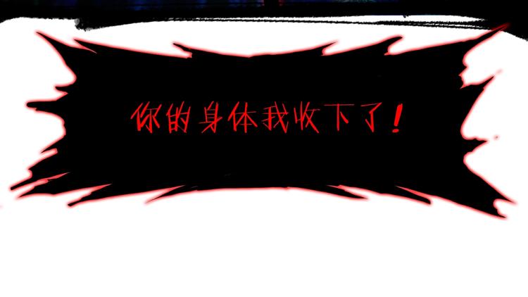 第37话 黑化63