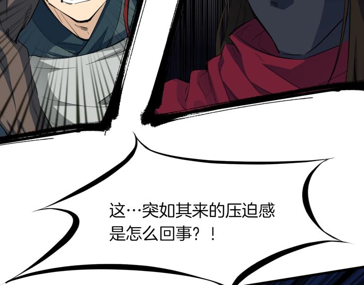 第37话 黑化65