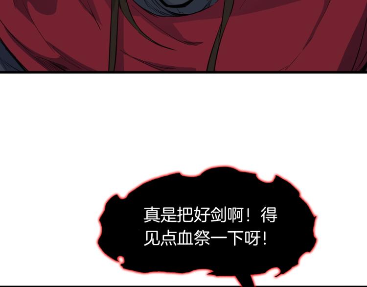 第37话 黑化73