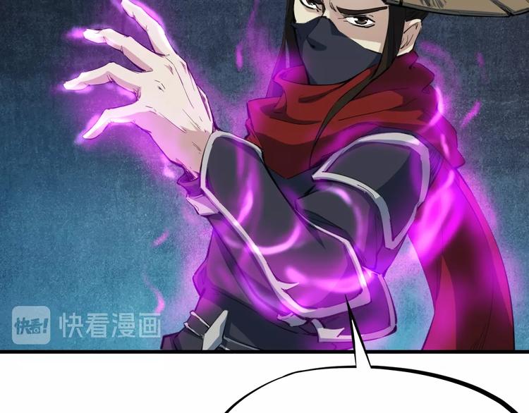 第37话 黑化79