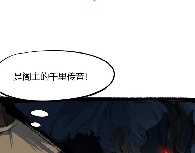 第37话 黑化81