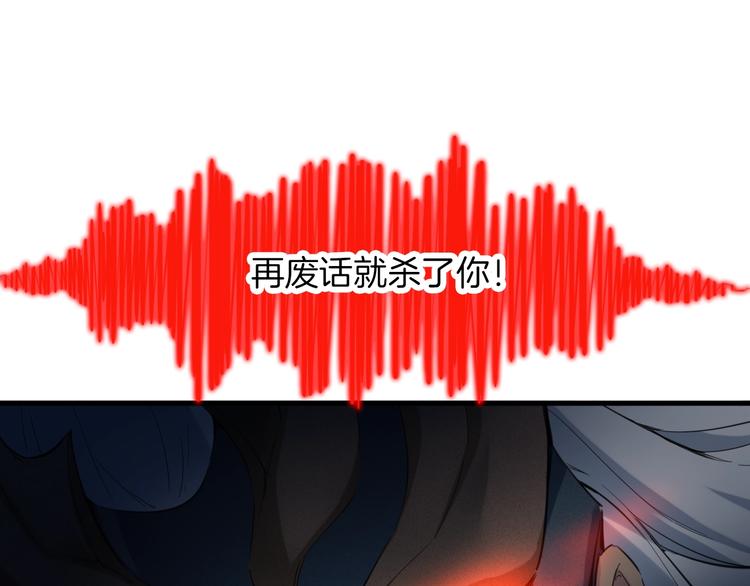第37话 黑化83