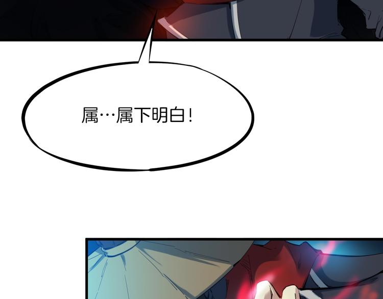 第37话 黑化85
