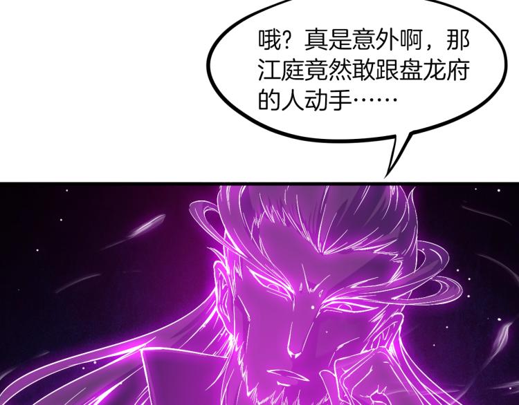 第47话 通缉10