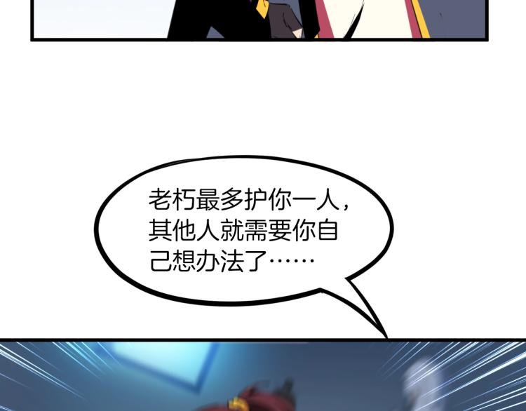 第47话 通缉126