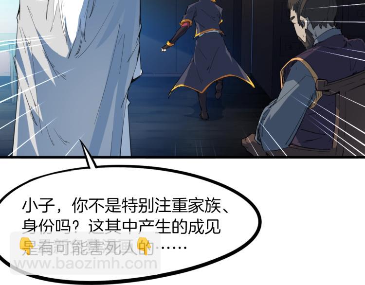 第47话 通缉129