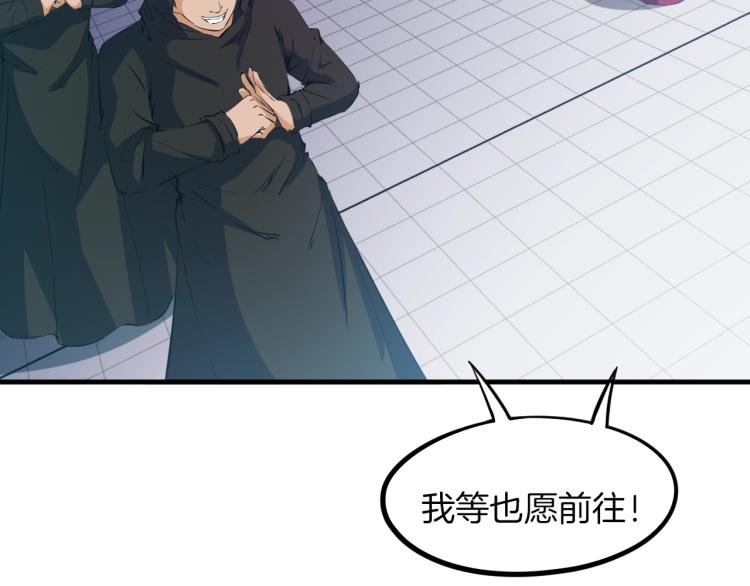 第47话 通缉13