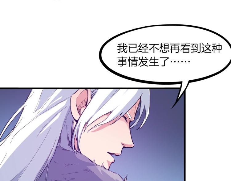 第47话 通缉130
