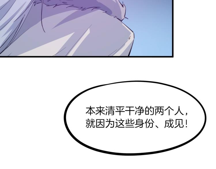 第47话 通缉131
