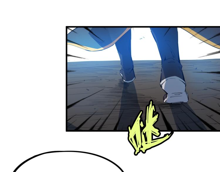 第47话 通缉132