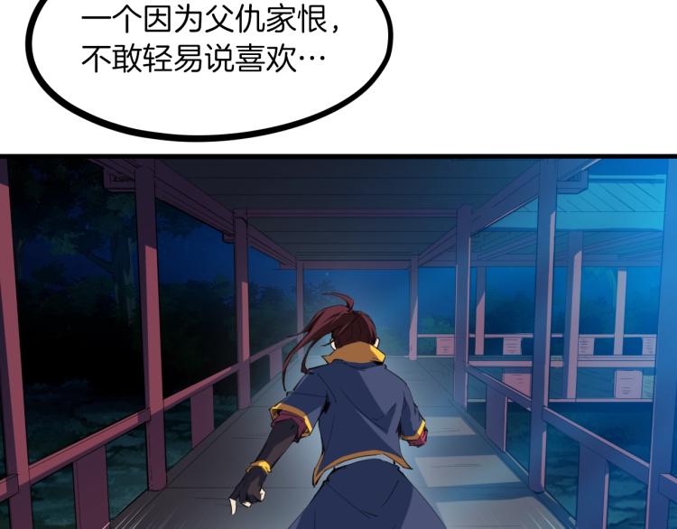 第47话 通缉133
