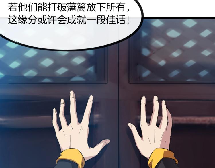 第47话 通缉138